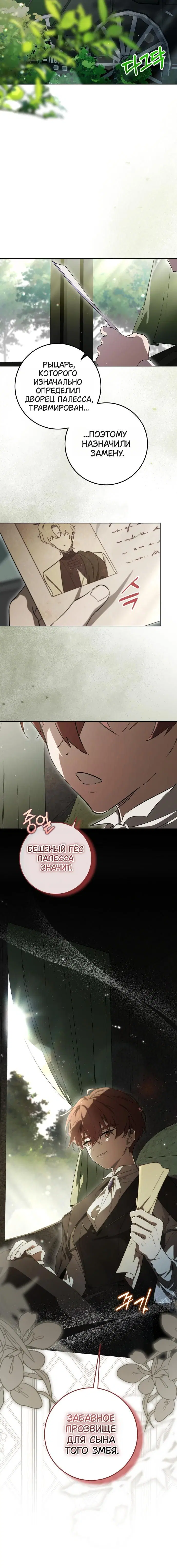 Page 10.001