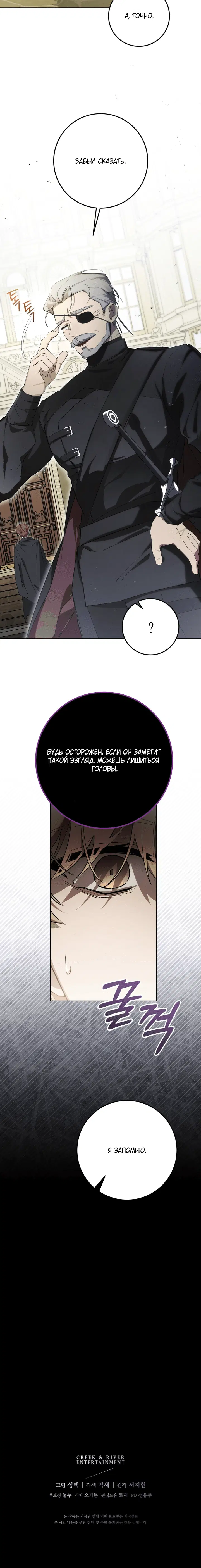 Page 10.001