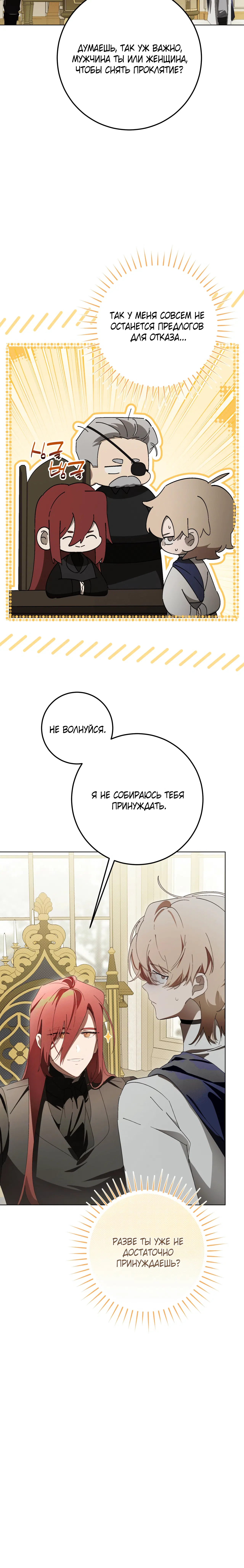 Page 10.001