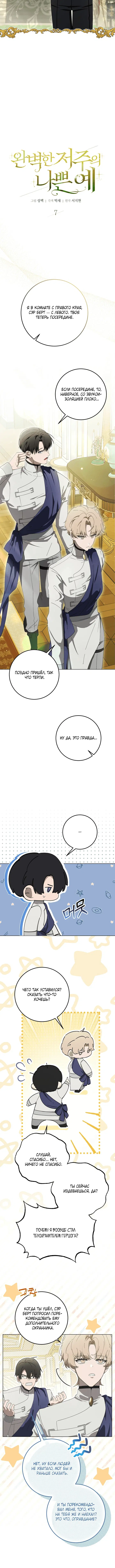 Page 1.001