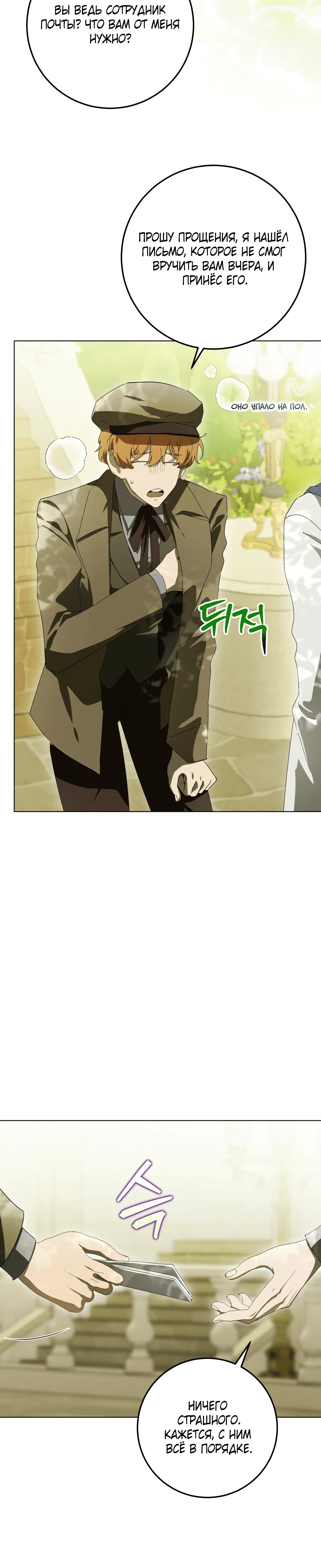Page 12.001