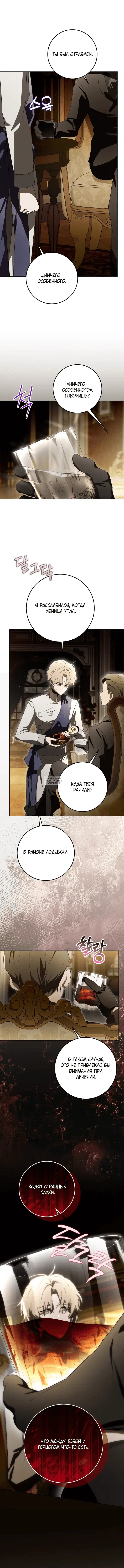 Page 12.000