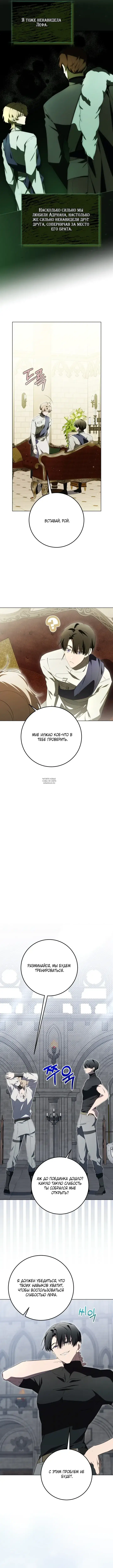 Page 12.000
