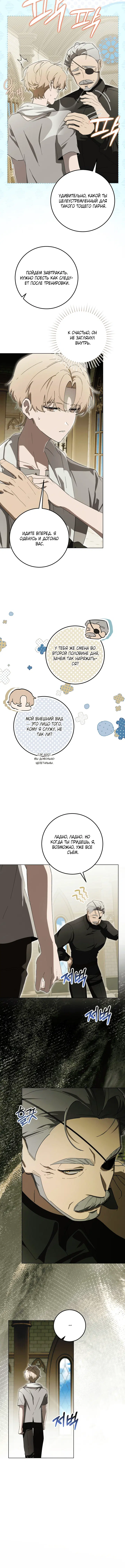 Page 2.001