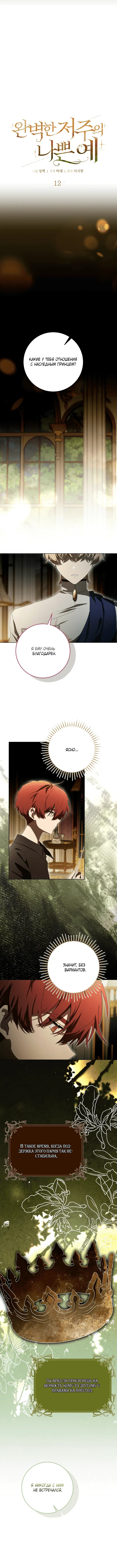 Page 2.001