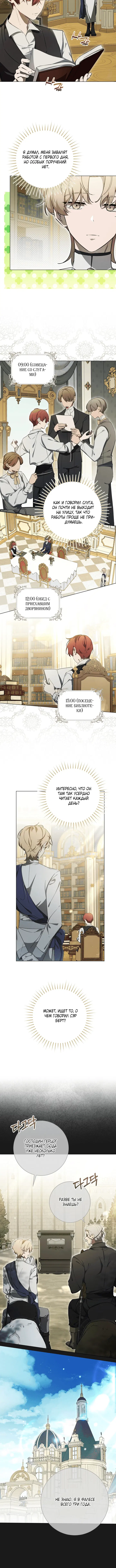 Page 3.001