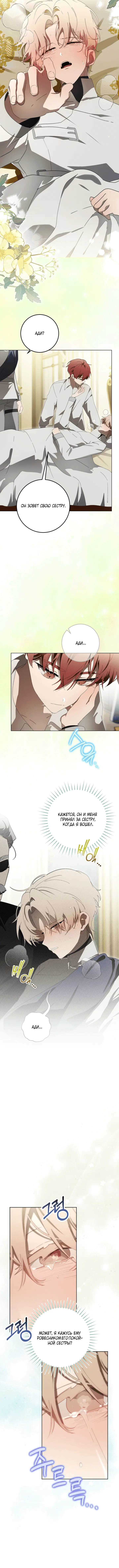 Page 3.001
