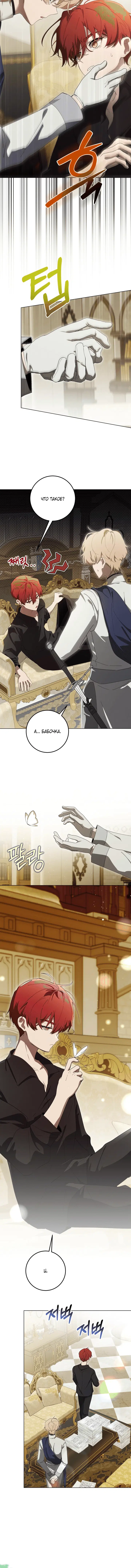 Page 4.001