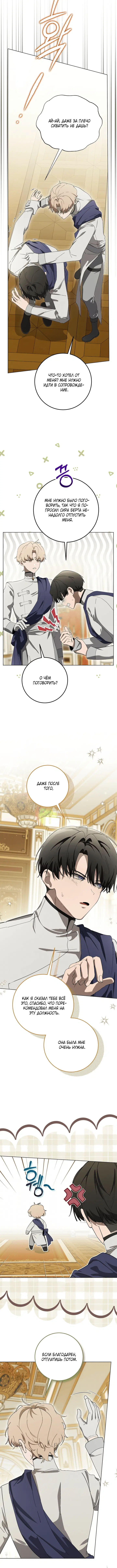 Page 4.001