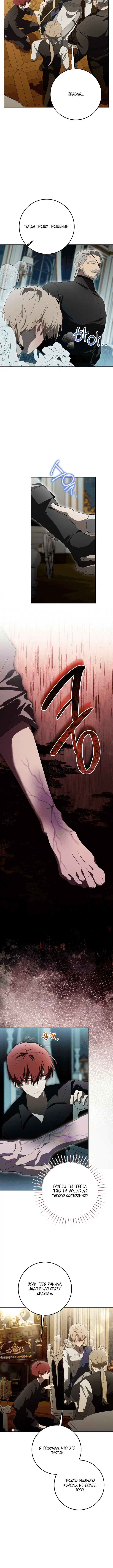 Page 4.001