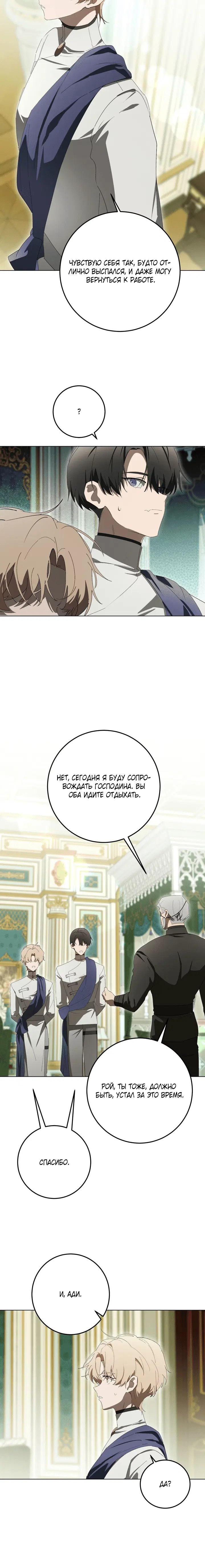 Page 4.001