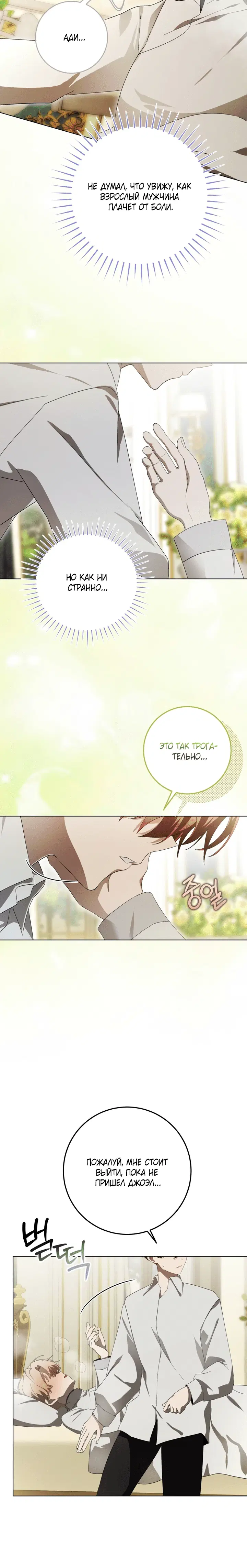 Page 4.001