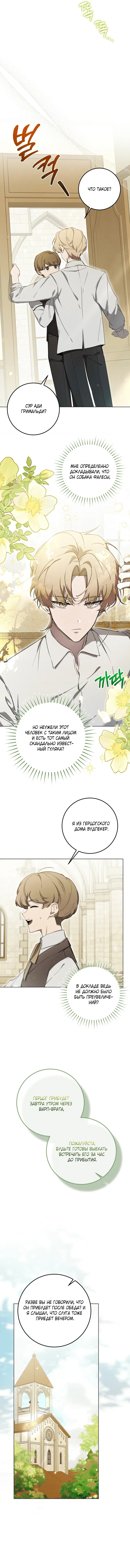 Page 5.001