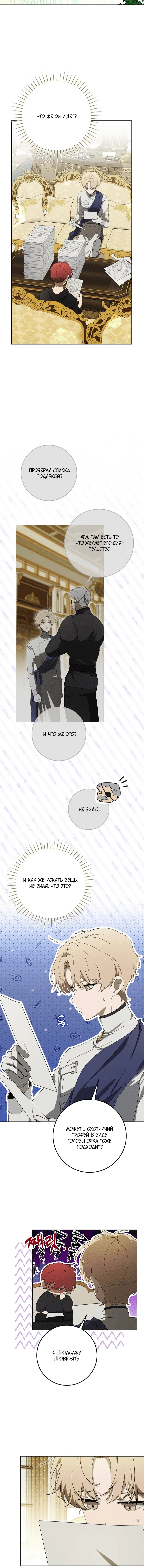 Page 5.001