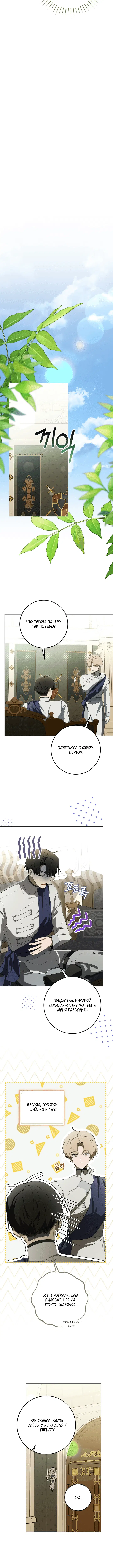 Page 5.001