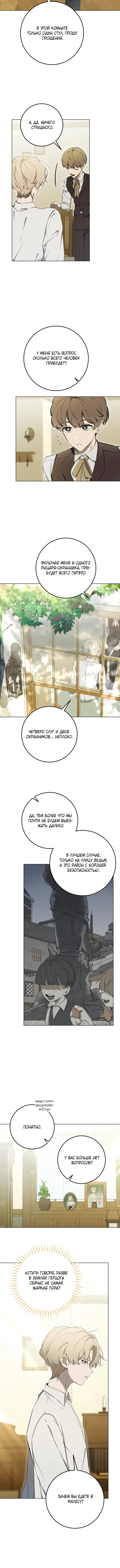 Page 6.001