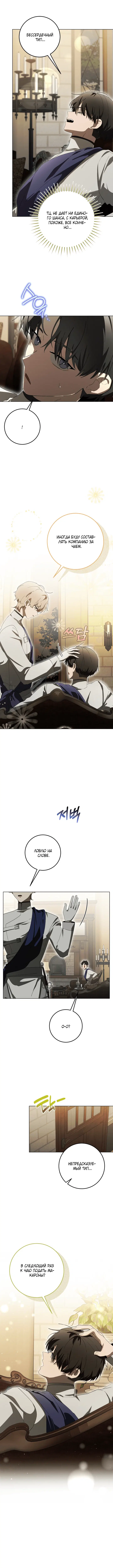 Page 6.001