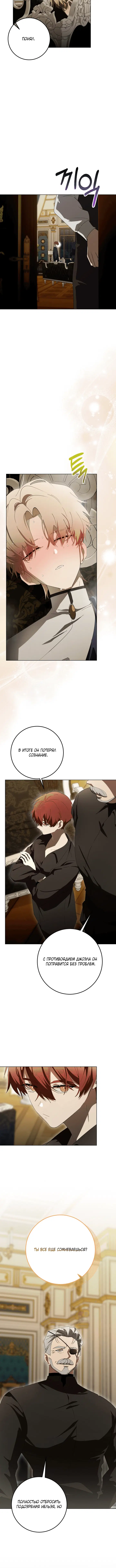 Page 6.001