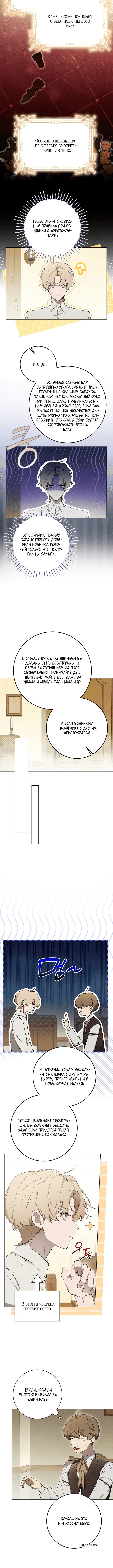 Page 7.001