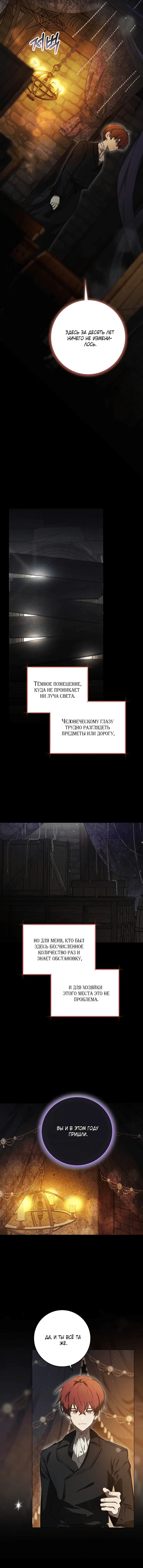 Page 7.001