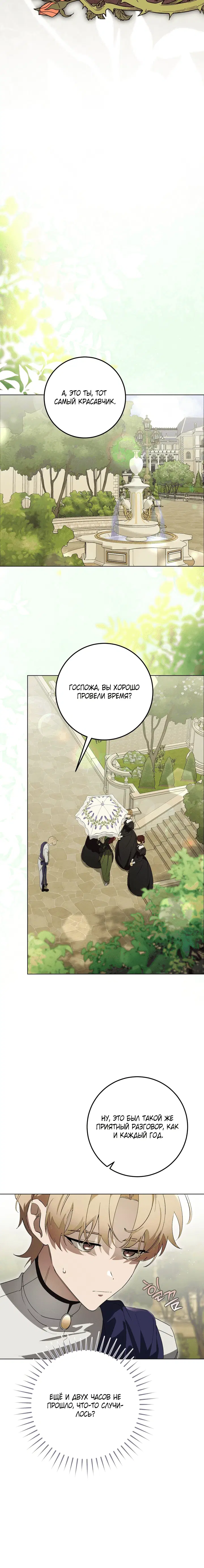 Page 7.001