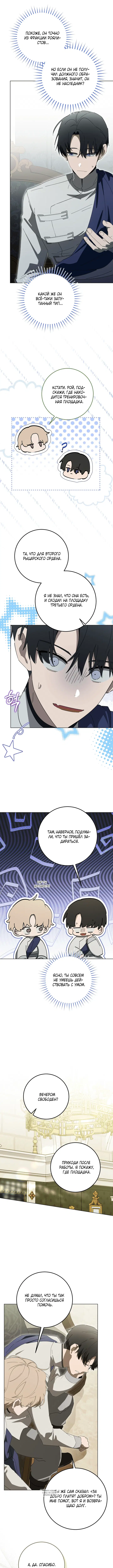 Page 7.000