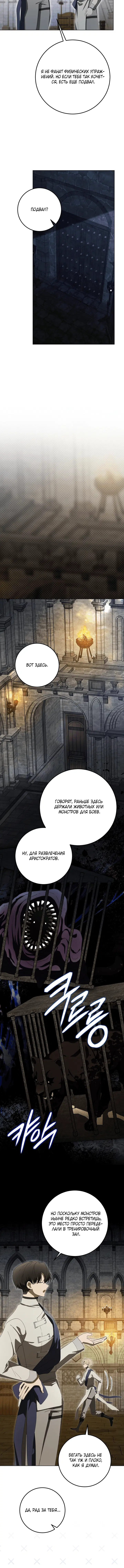 Page 7.001