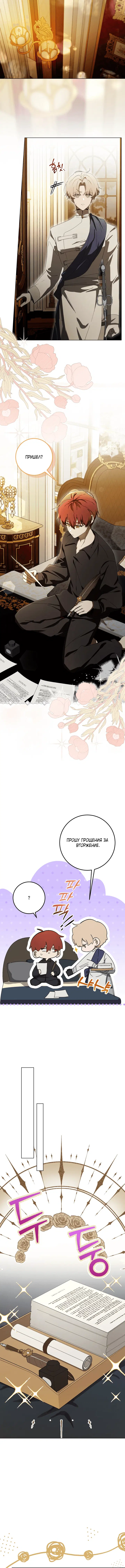 Page 7.001