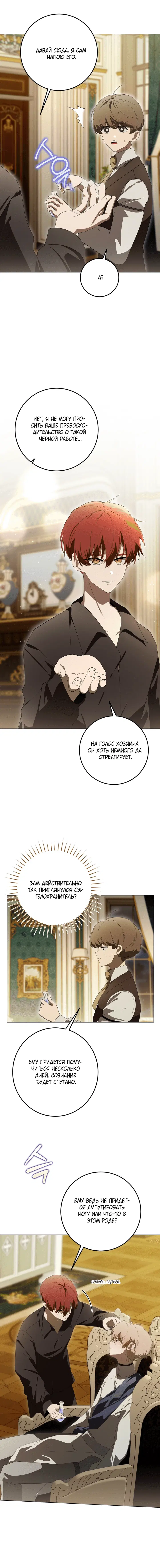 Page 7.001