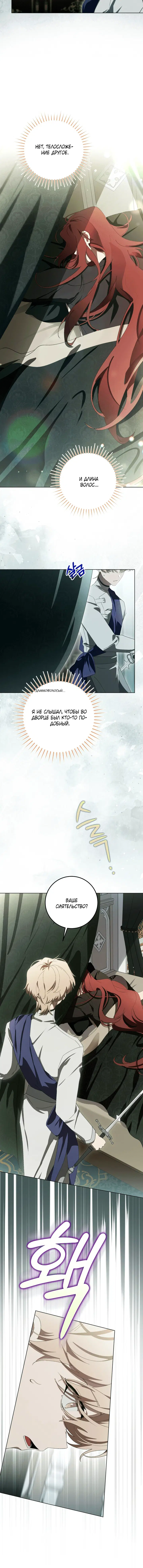Page 7.001