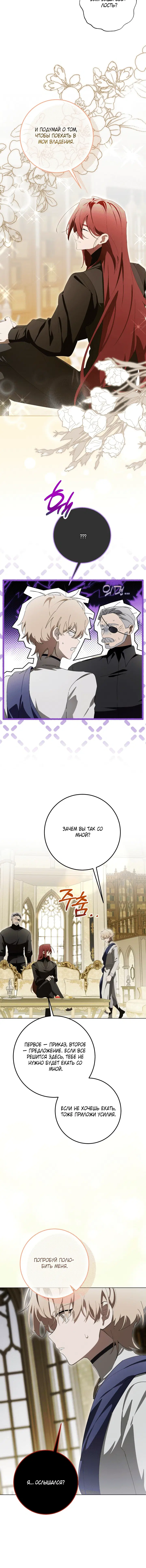 Page 7.001