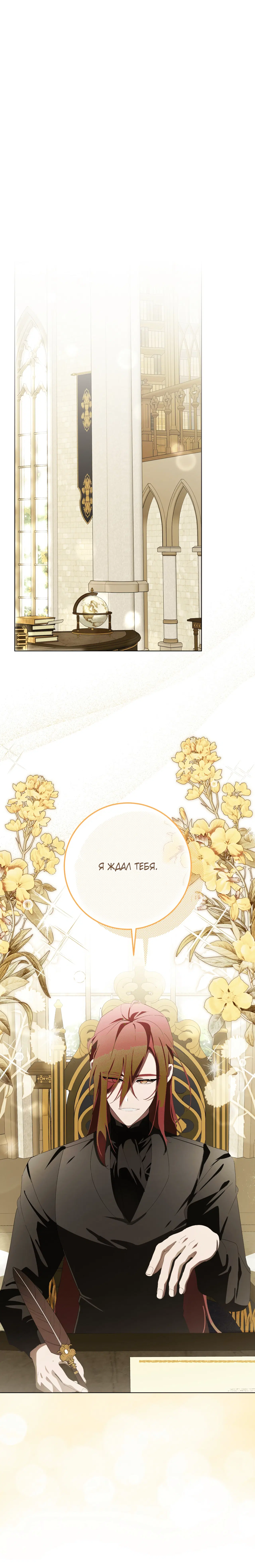 Page 7.001