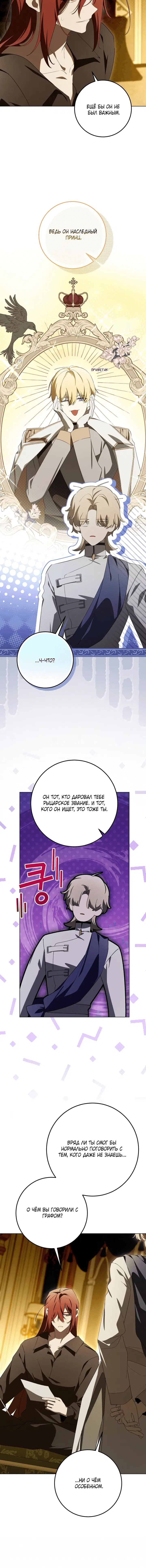 Page 7.001