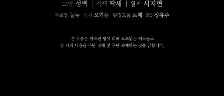 Page 8.001