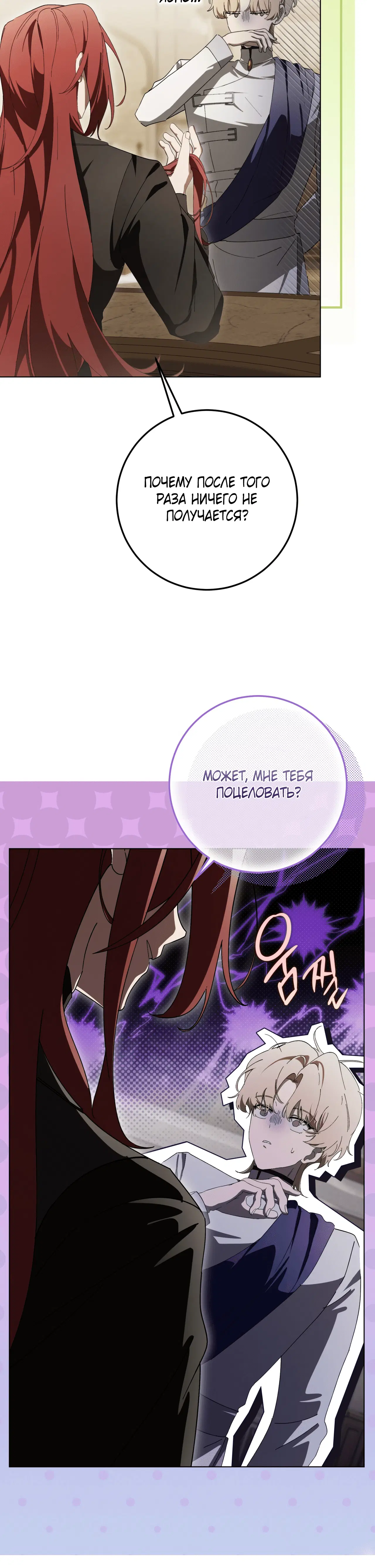 Page 8.001