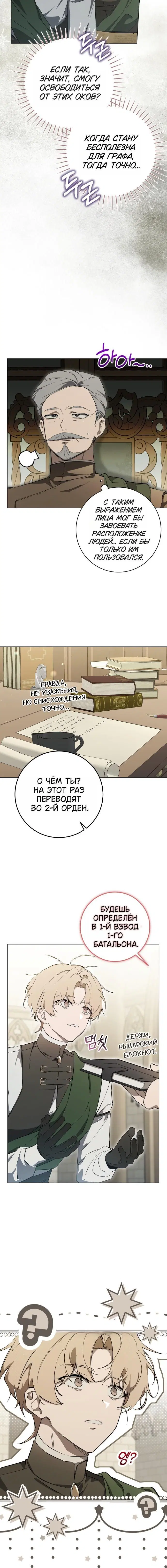 Page 9.001