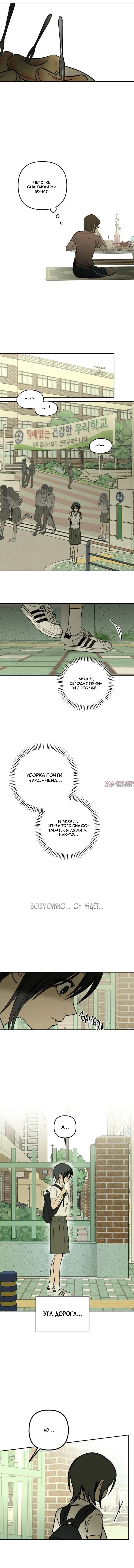 Page 7.000