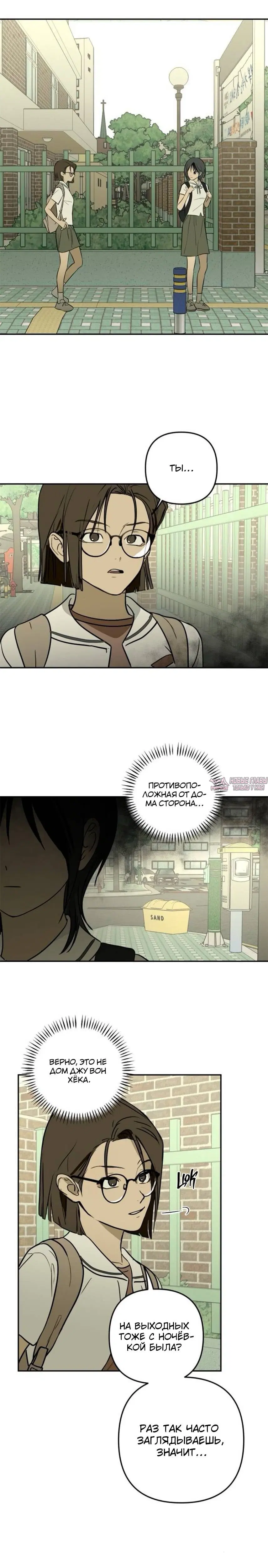 Page 7.001