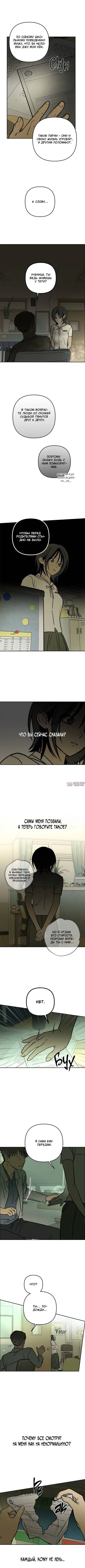 Page 3.000000000