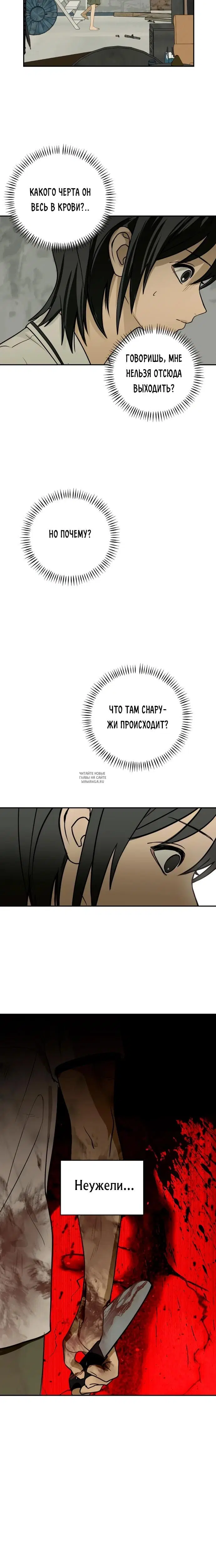 Page 18.000