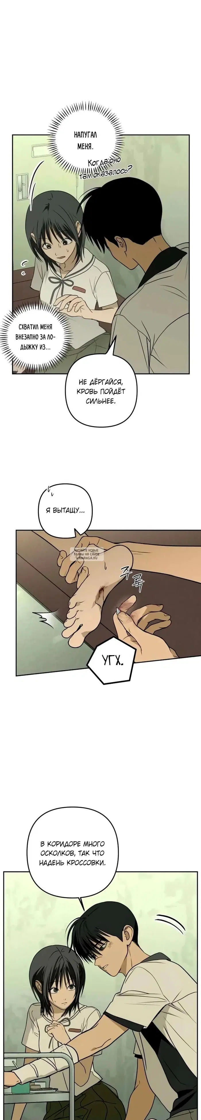Page 19.000