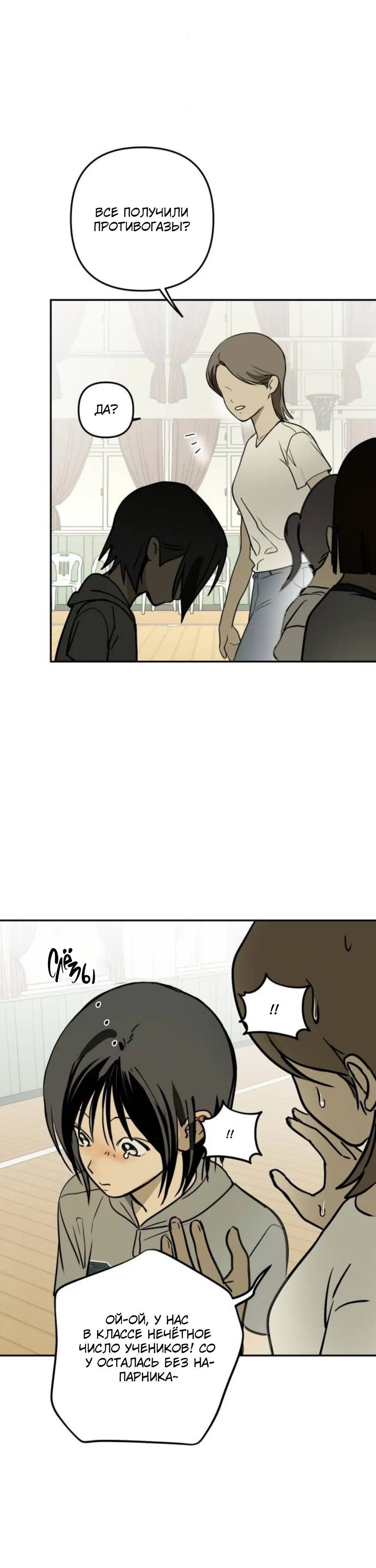 Page 10.001