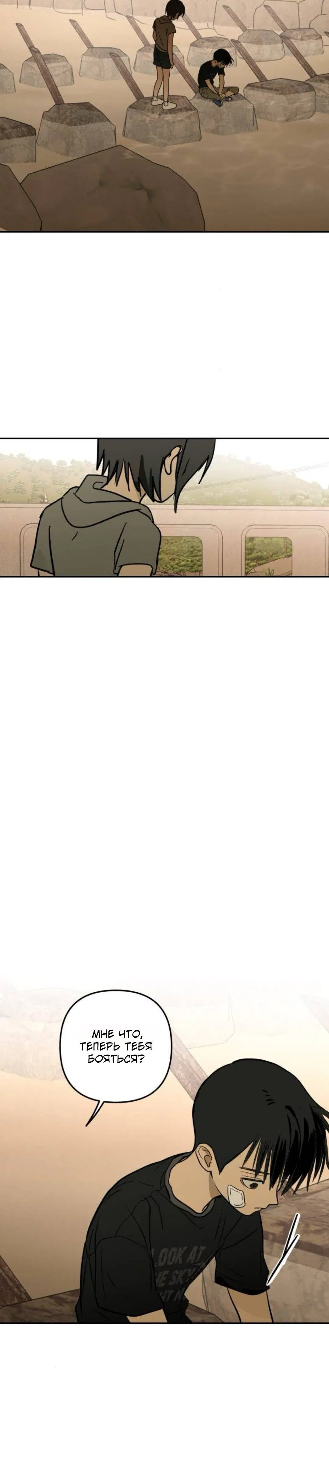 Page 10.001