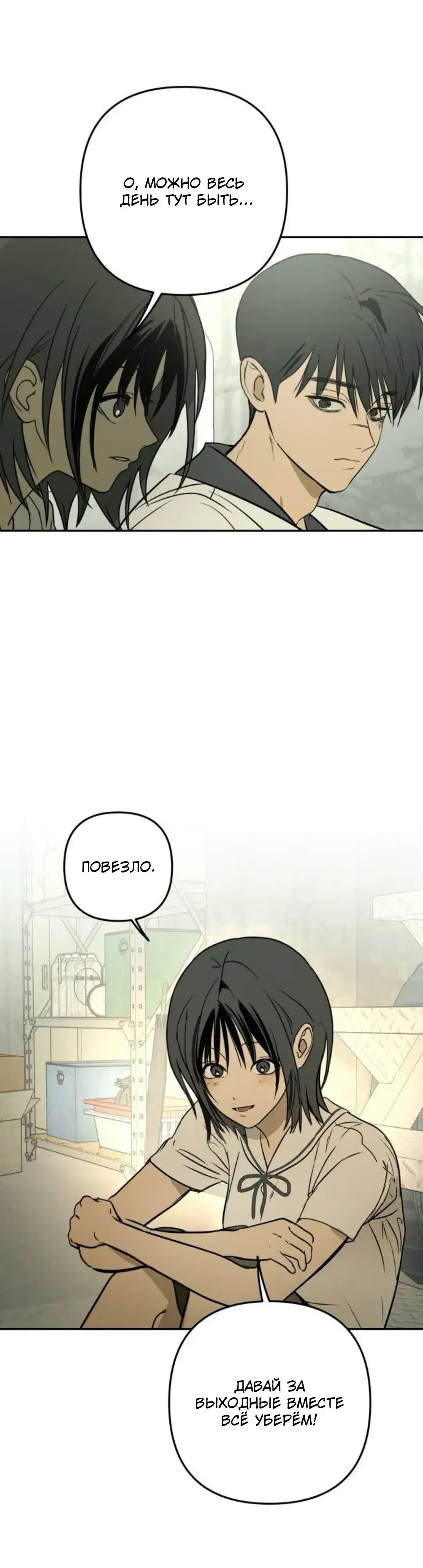 Page 10.001