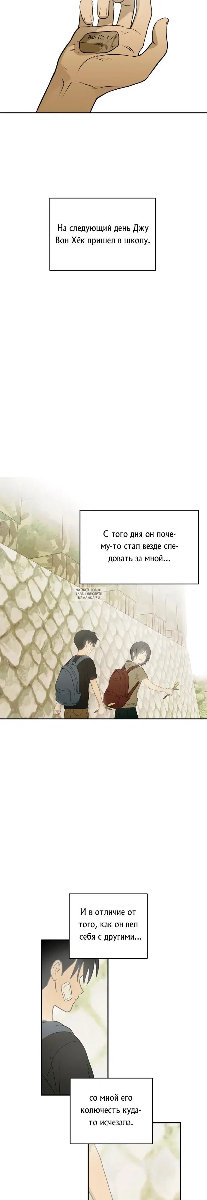 Page 11.000