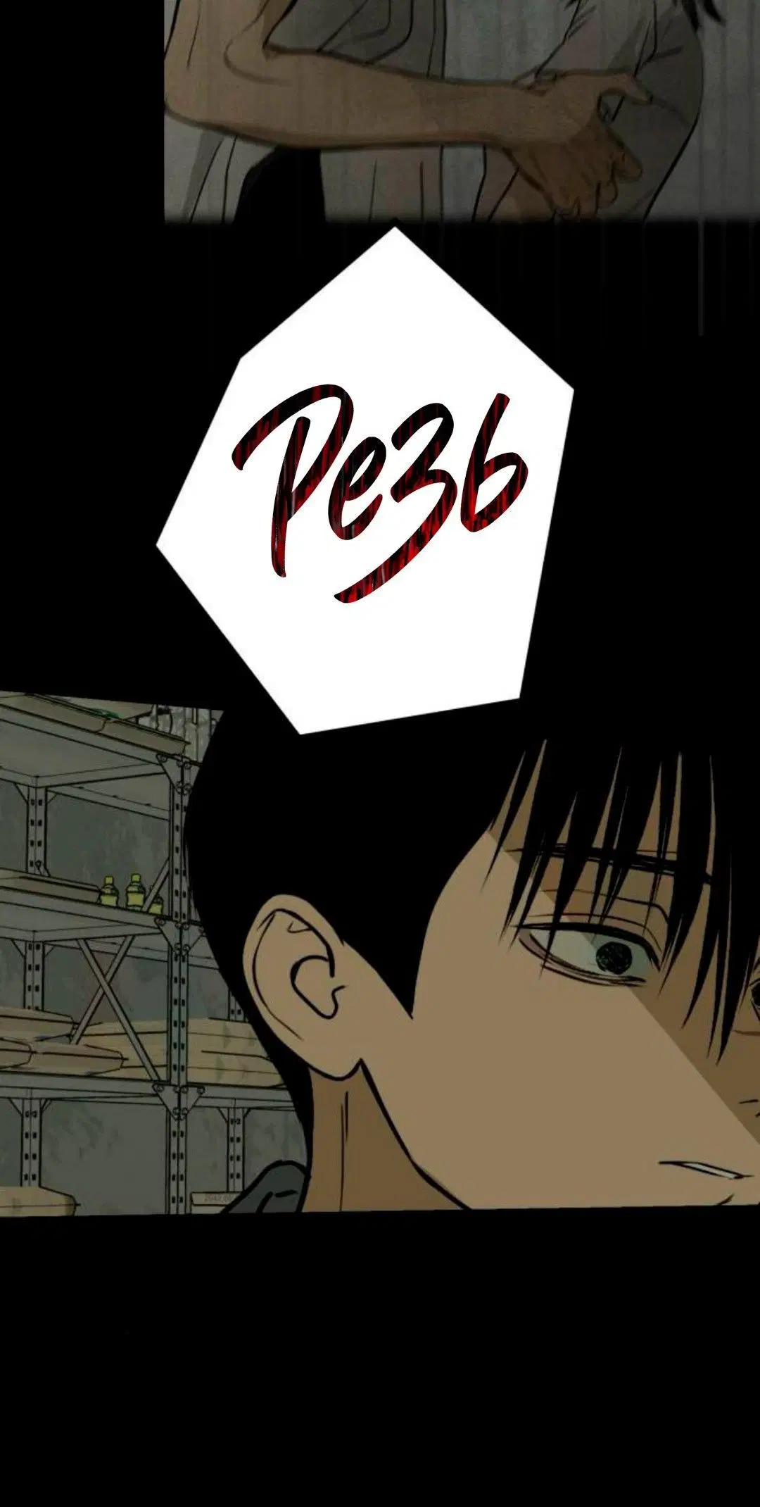 Page 11.001
