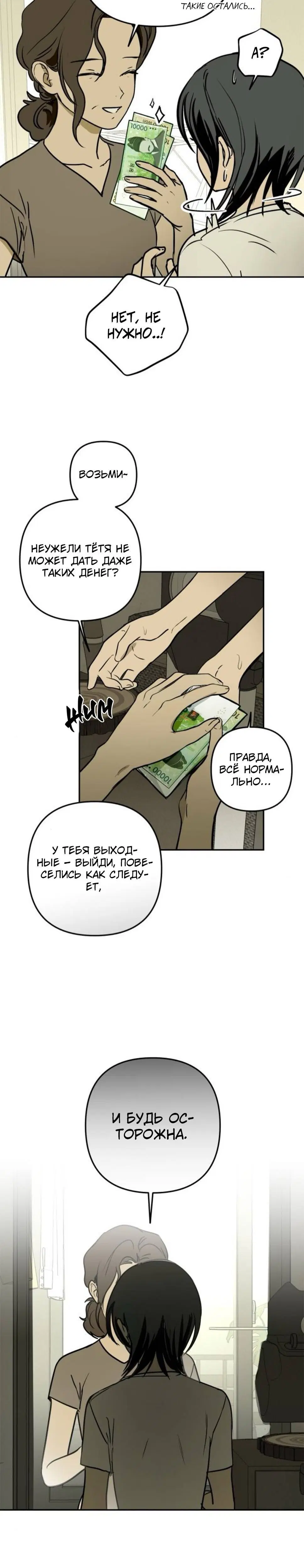 Page 1.001