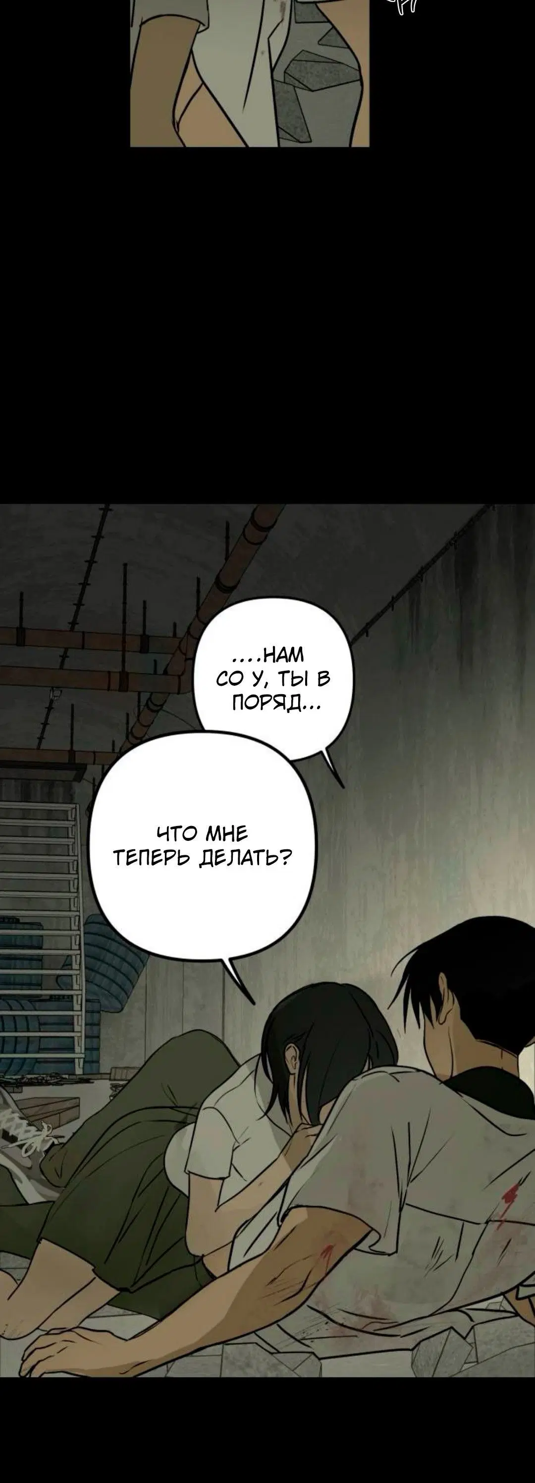 Page 12.001