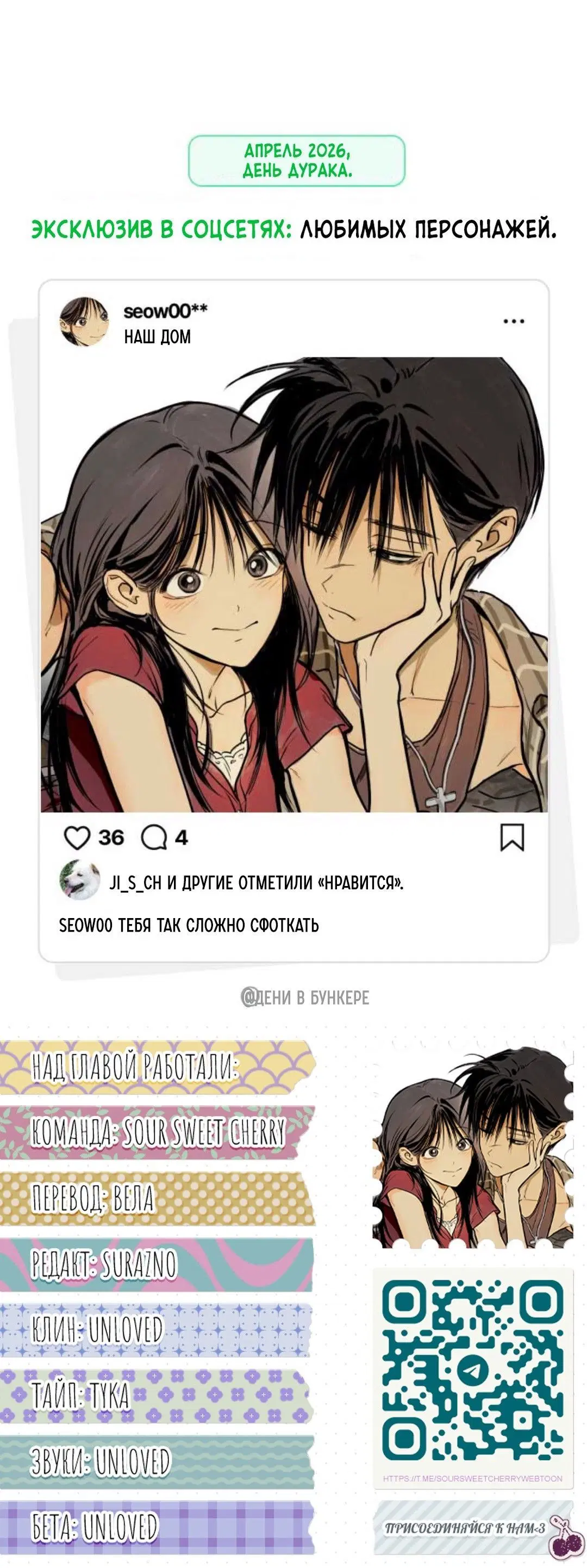 Page 12.001