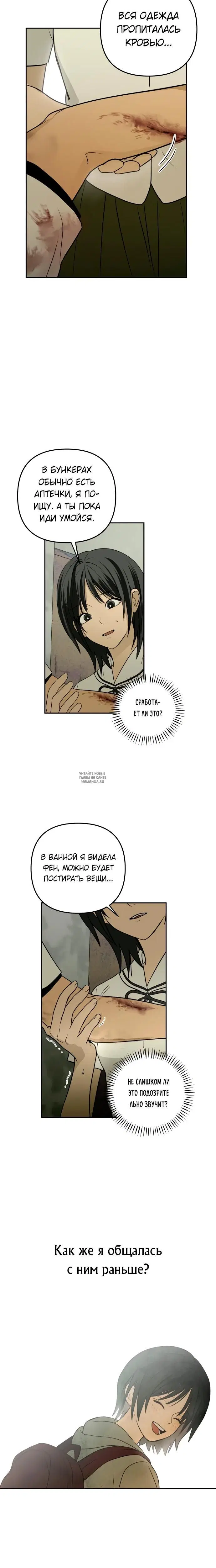 Page 24.000